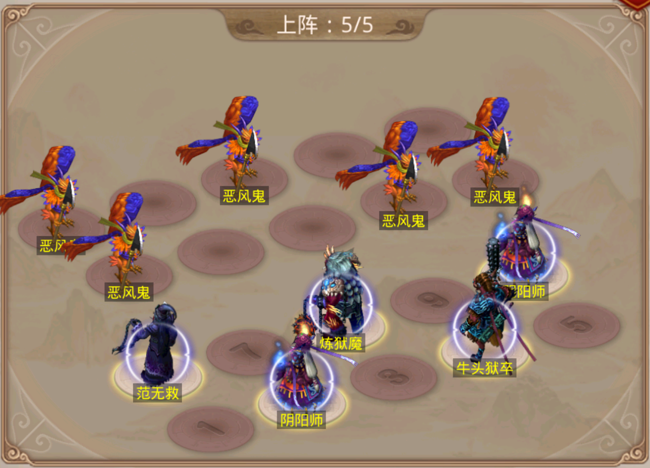 关于问道手游幽冥幻境的详细攻略—《问道手游》中的灵宠幻境——幽冥关卡的应对策略