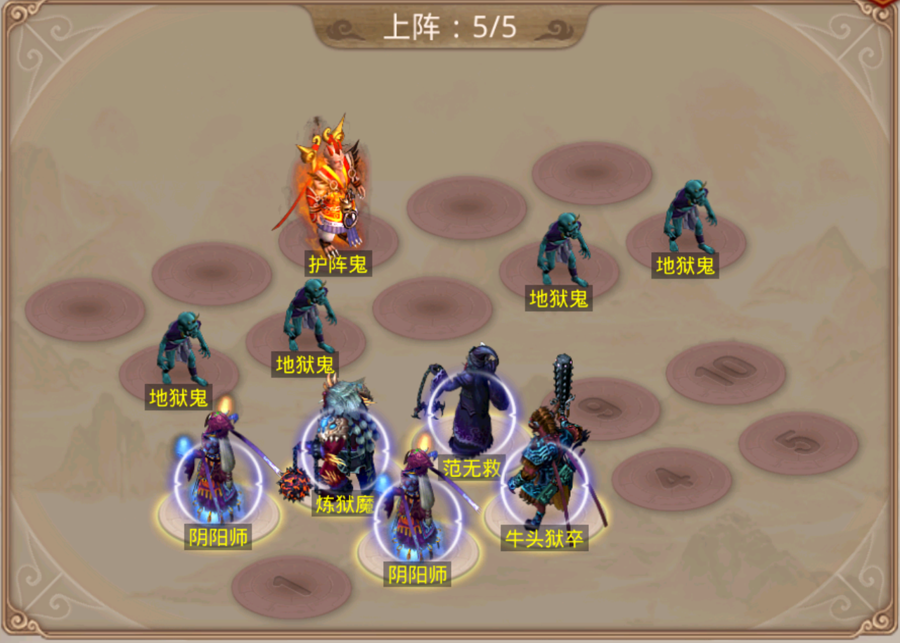 关于问道手游幽冥幻境的详细攻略—《问道手游》中的灵宠幻境——幽冥关卡的应对策略