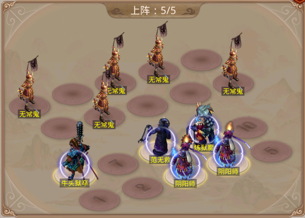 关于问道手游幽冥幻境的详细攻略—《问道手游》中的灵宠幻境——幽冥关卡的应对策略