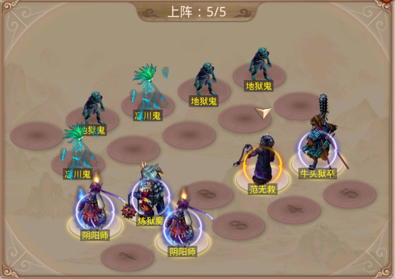 关于问道手游幽冥幻境的详细攻略—《问道手游》中的灵宠幻境——幽冥关卡的应对策略