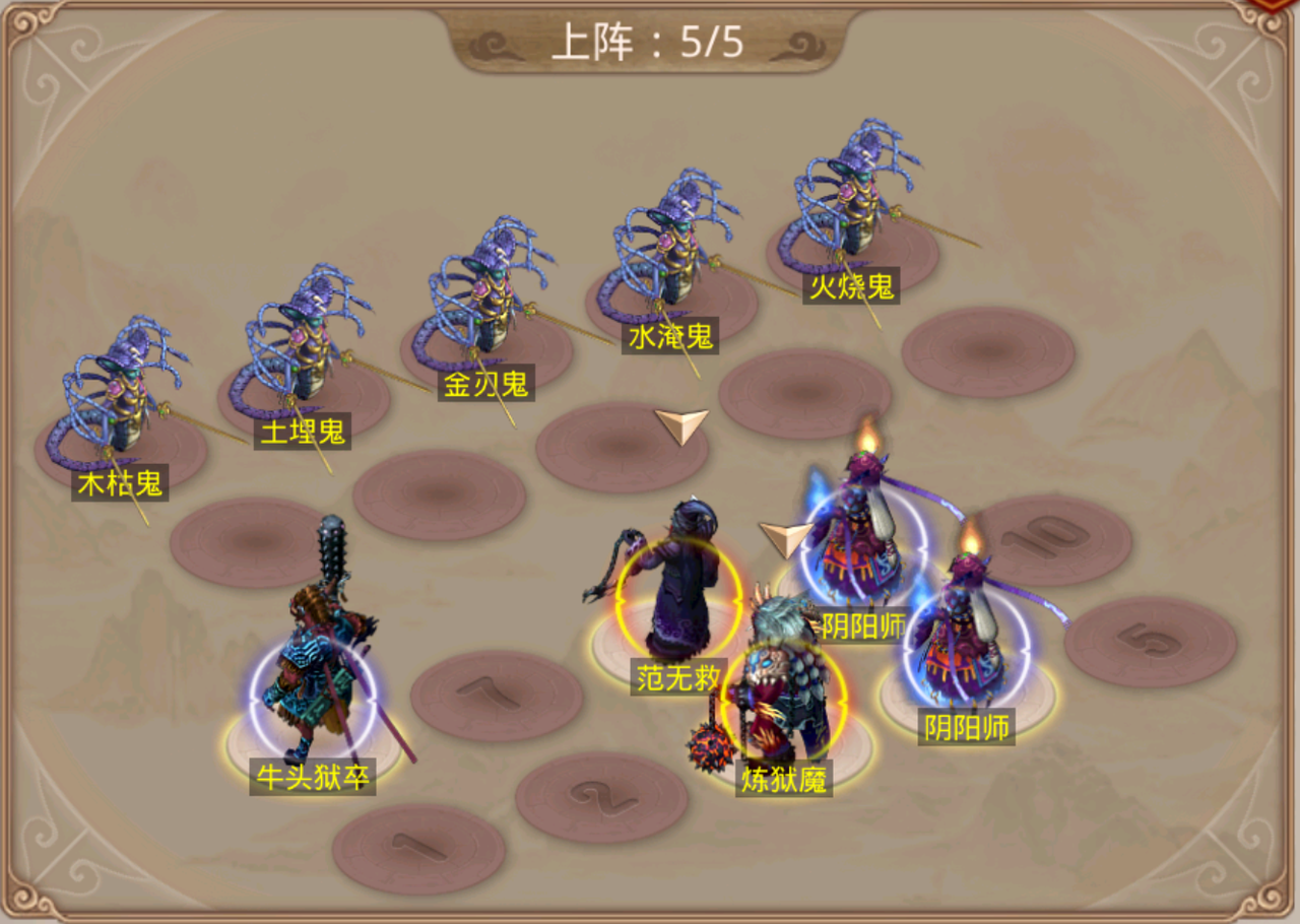 关于问道手游幽冥幻境的详细攻略—《问道手游》中的灵宠幻境——幽冥关卡的应对策略