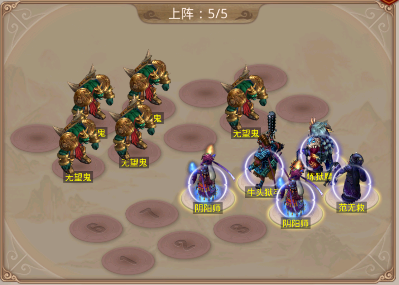 关于问道手游幽冥幻境的详细攻略—《问道手游》中的灵宠幻境——幽冥关卡的应对策略