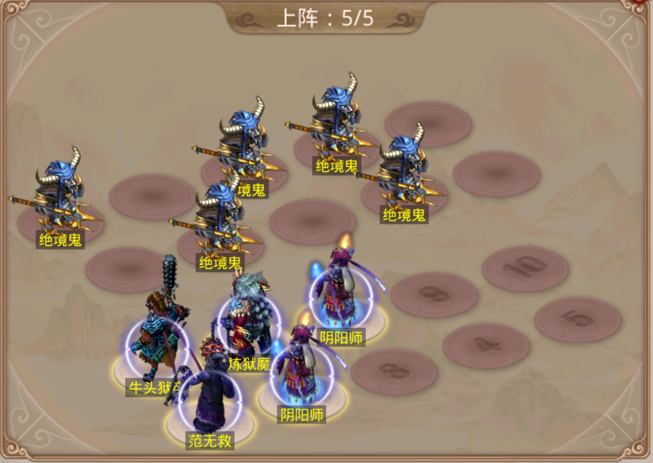 关于问道手游幽冥幻境的详细攻略—《问道手游》中的灵宠幻境——幽冥关卡的应对策略