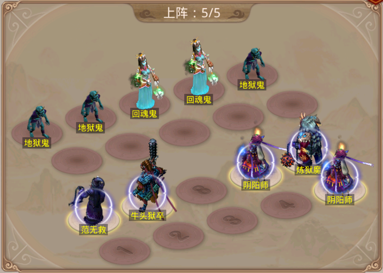 关于问道手游幽冥幻境的详细攻略—《问道手游》中的灵宠幻境——幽冥关卡的应对策略