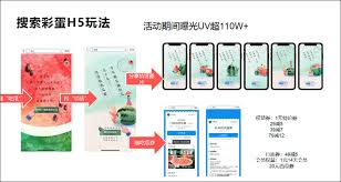 叮咚买菜如何通过微信完成支付-掌握叮咚买菜微信支付的详细步骤