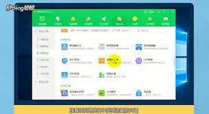 如何使用360安全卫士禁止软件联网——限制软件网络访问的详细指南
