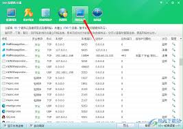 如何使用360安全卫士禁止软件联网——限制软件网络访问的详细指南
