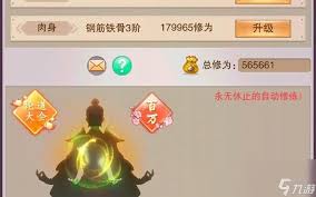 关于在凡人传说中如何获得一品须弥石的详细途径与方法，以下为您全面解析，助您高效收集这一珍稀宝物。

