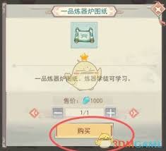 关于在凡人传说中如何获得一品须弥石的详细途径与方法，以下为您全面解析，助您高效收集这一珍稀宝物。

