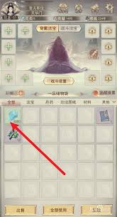 关于在凡人传说中如何获得一品须弥石的详细途径与方法，以下为您全面解析，助您高效收集这一珍稀宝物。

