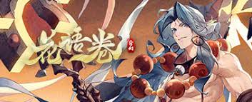 如何解锁羊蹄山之魂中的锁镰之道奖杯——详细操作指南