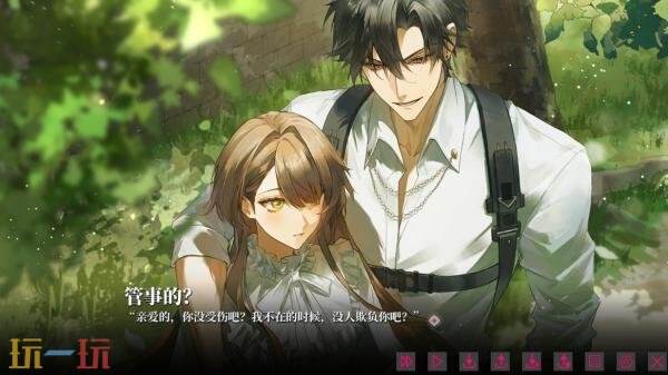 最新发行的乙女向视觉小说AVG——《我的恋爱逃生攻略》现已正式上线