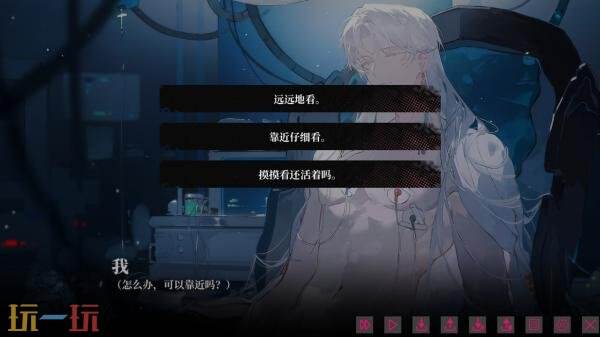 最新发行的乙女向视觉小说AVG——《我的恋爱逃生攻略》现已正式上线