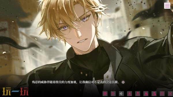 最新发行的乙女向视觉小说AVG——《我的恋爱逃生攻略》现已正式上线