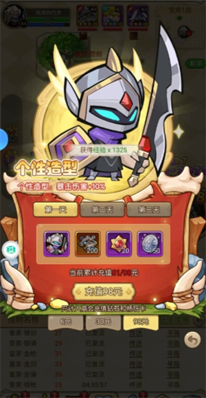 关于《联盟战歌》游戏的常见疑问解答