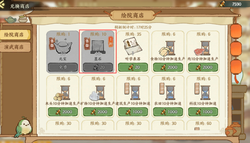 华夏绘世录新手入门技巧—实用攻略指南
华夏绘世录新手入门技巧—实用攻略指南