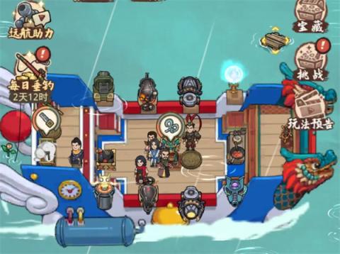 我希望打造一支最强的船员团队，适用于《我要下西洋》这款游戏的最佳搭配方案
