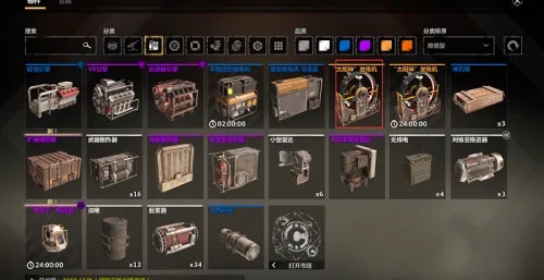 关于创世战车发电机的安装步骤和方法介绍