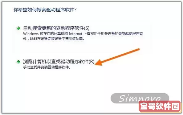 关于修复Windows 7操作系统中无线网络选项缺失问题的详细解决方案