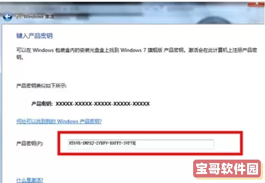 关于修复Windows 7操作系统中无线网络选项缺失问题的详细解决方案