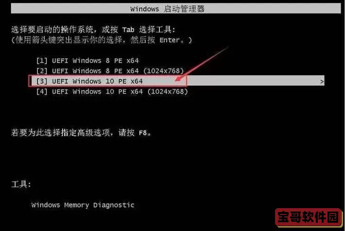 关于修复Windows 7操作系统中无线网络选项缺失问题的详细解决方案