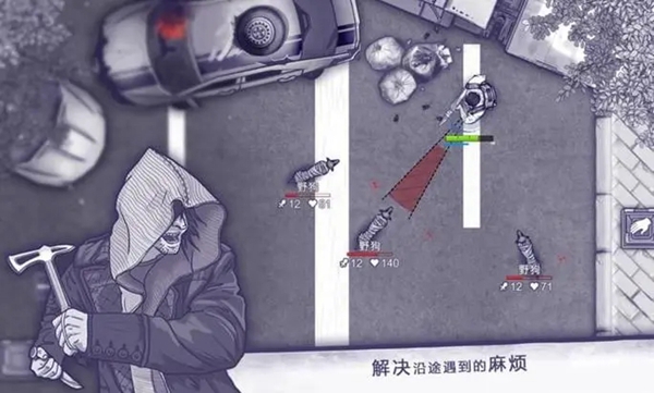 关于如何获得阿瑞斯病毒2中的AK47——详细攻略说明  
