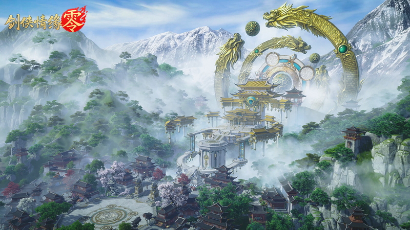 畅游中华大地！《剑侠情缘·零》呈现东方美学的山水江湖世界