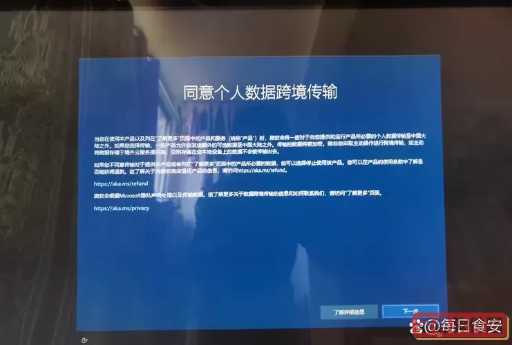“确保Win10系统在设置界面停滞不前问题的全面解决方案：详细步骤指导”

