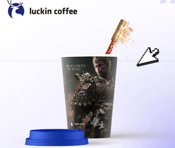 关于黑神话悟空与瑞幸合作的联名活动何时结束-黑神话悟空瑞幸联名活动的持续时间 

