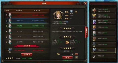 37魔域永恒的玩法攻略详解