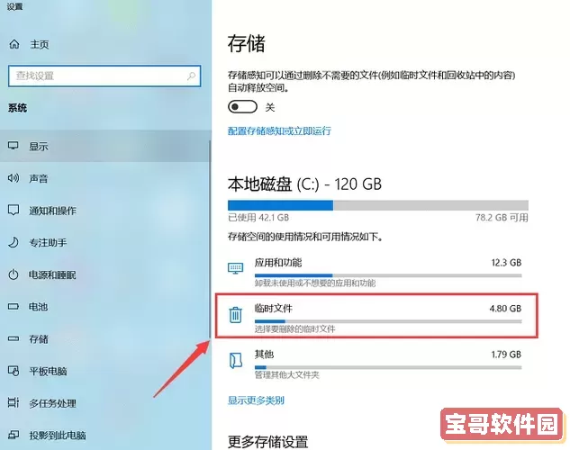 如何高效地清理电脑内存，释放存储空间以提升整体性能
