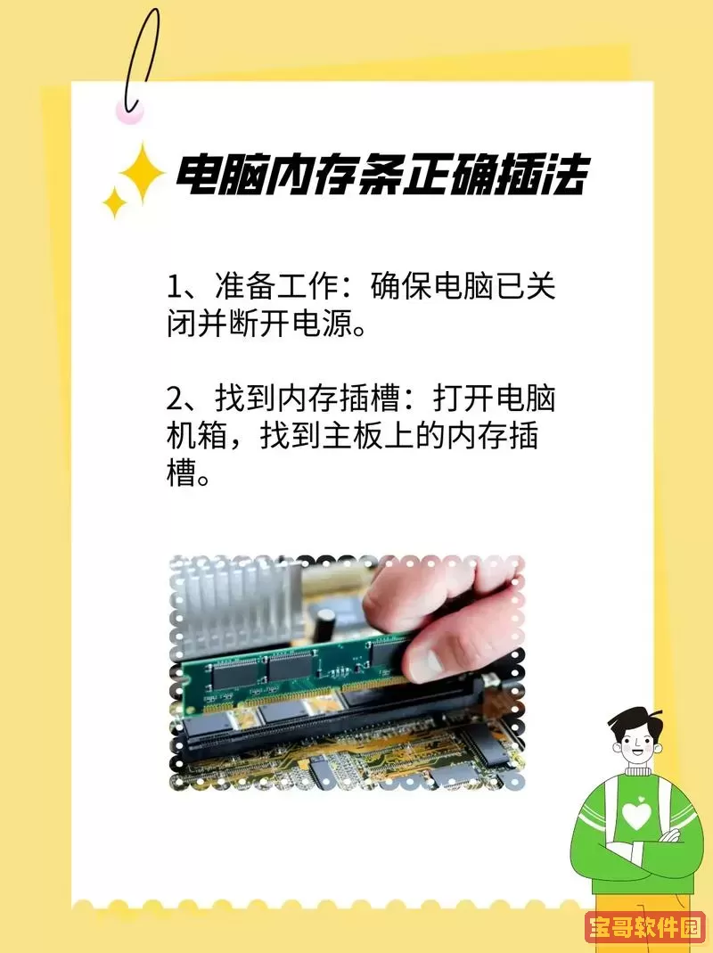 如何高效地清理电脑内存，释放存储空间以提升整体性能
