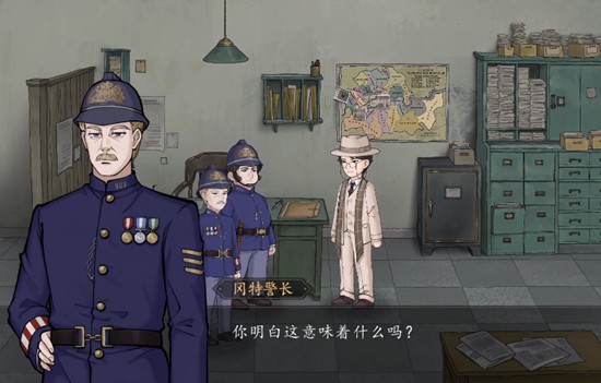 关于《山河旅探》中沈伯安遇害案件的详细解析——揭示沈伯安被害背后的真相