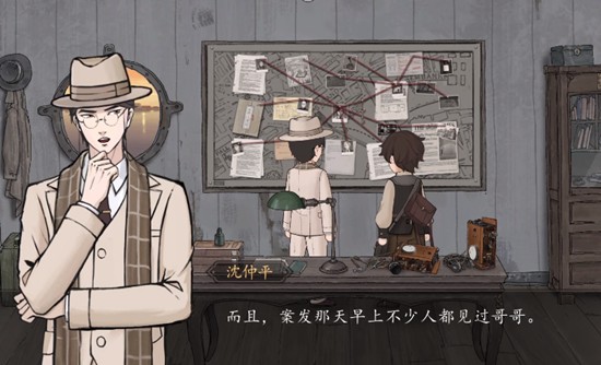 关于《山河旅探》中沈伯安遇害案件的详细解析——揭示沈伯安被害背后的真相