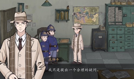 关于《山河旅探》中沈伯安遇害案件的详细解析——揭示沈伯安被害背后的真相