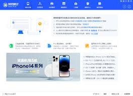 关于爱思助手无法成功连接设备的应对措施——详细解决方案解析
