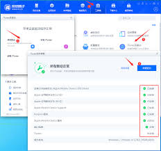 关于爱思助手无法成功连接设备的应对措施——详细解决方案解析
