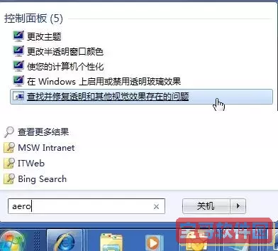 Win7 Aero效果失效的原因分析与解决方案详细指南