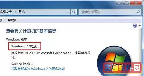 Win7 Aero效果失效的原因分析与解决方案详细指南