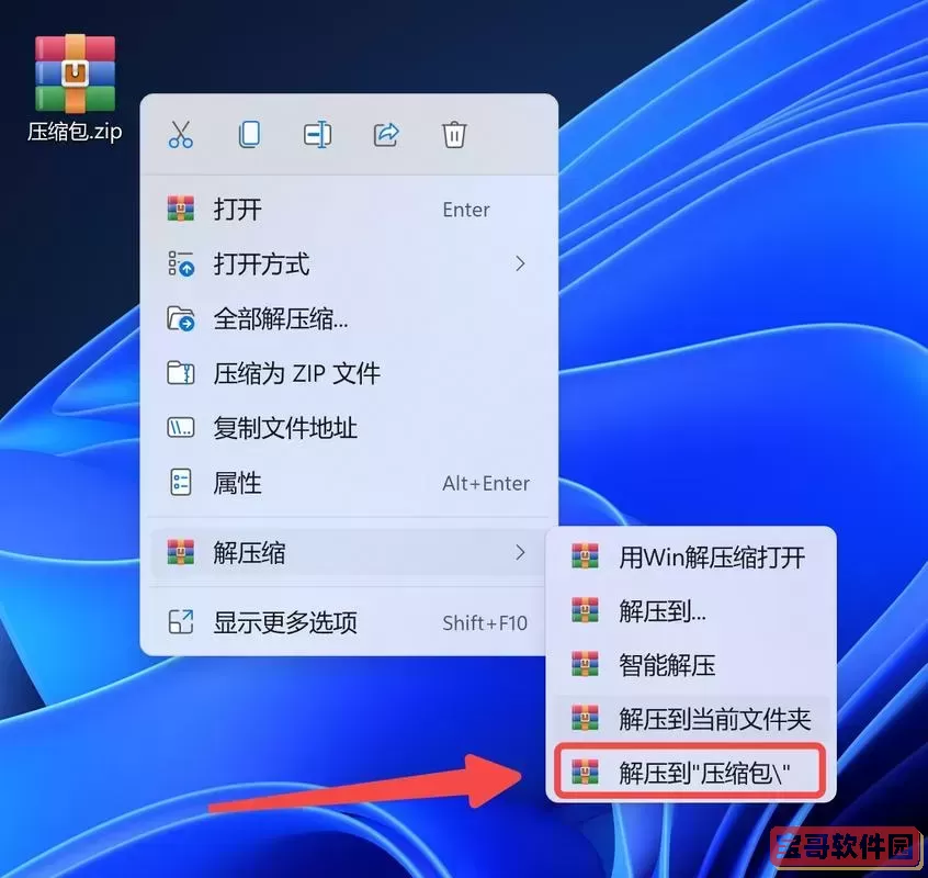 关于RAR文件无法成功解压的原因分析

