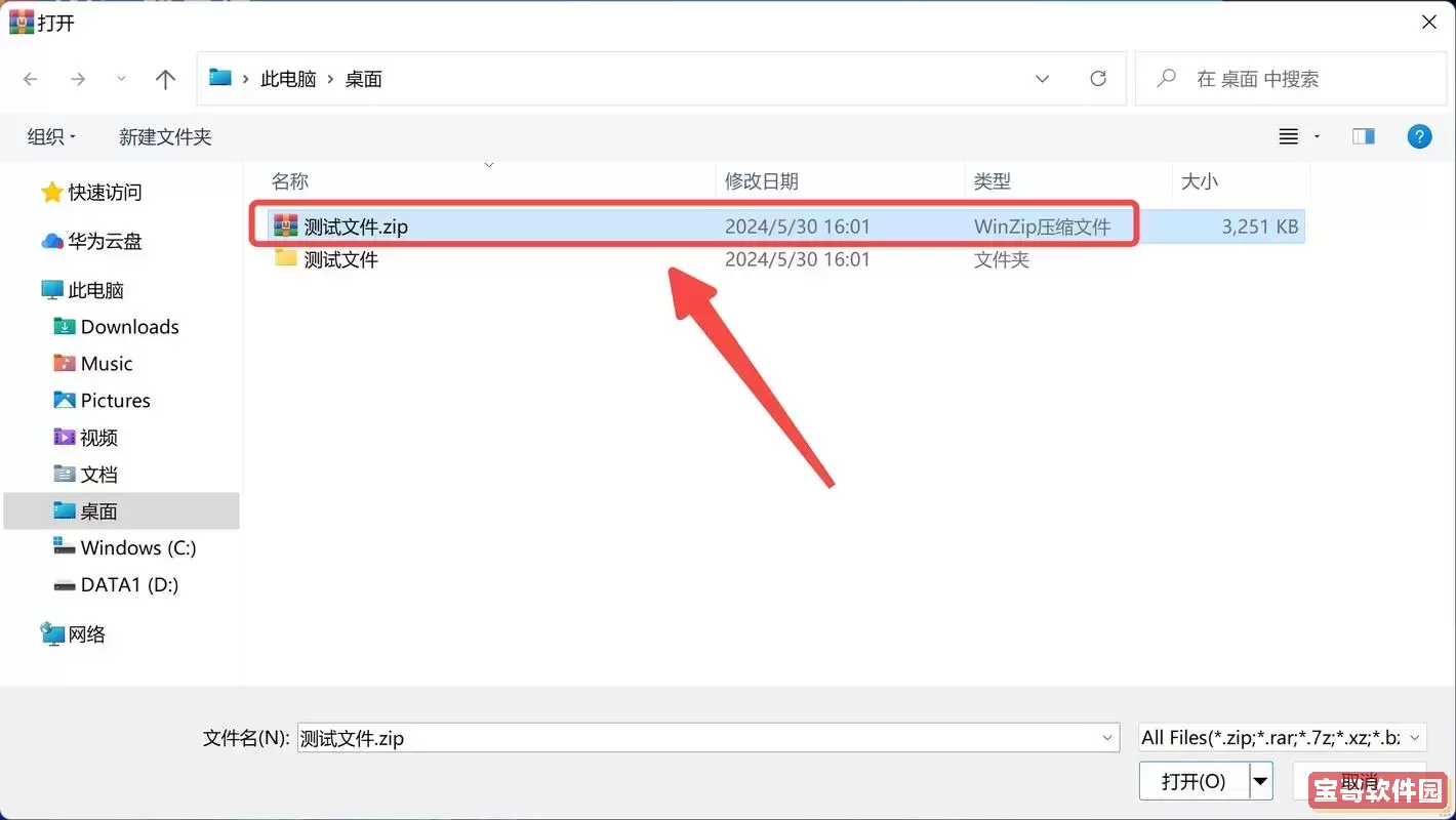 关于RAR文件无法成功解压的原因分析

