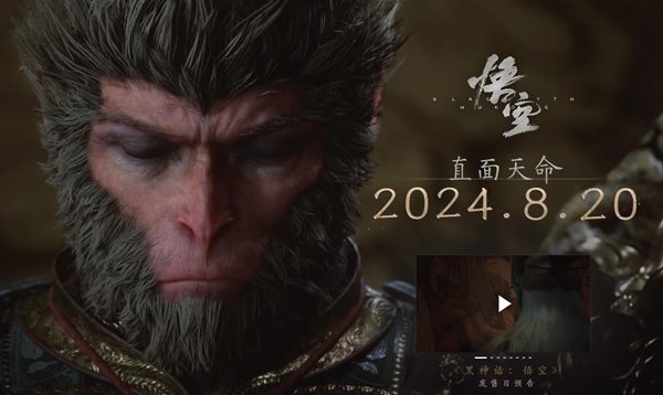 黑神话悟空的面具隐藏技巧——隐藏方法详解  
