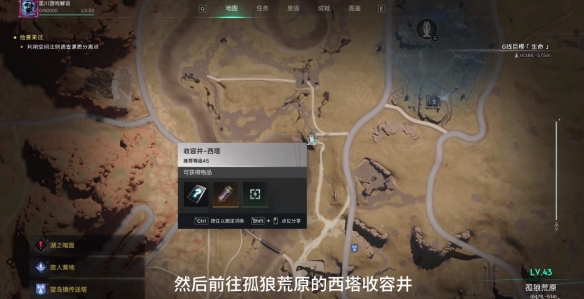 关于如何在七日世界中获得凝视的黑猫：详细攻略指南