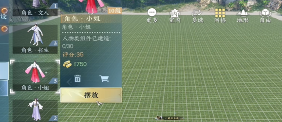 逆水寒手游中“我服了家人成就”任务该如何完成？—逆水寒手游“我服了家人成就”详细攻略

