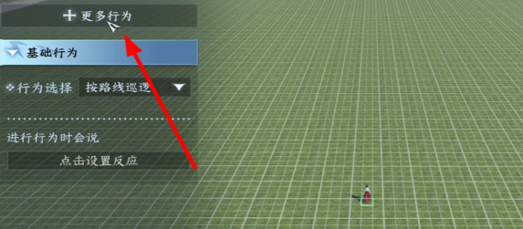 逆水寒手游中“我服了家人成就”任务该如何完成？—逆水寒手游“我服了家人成就”详细攻略

