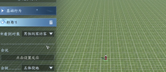 逆水寒手游中“我服了家人成就”任务该如何完成？—逆水寒手游“我服了家人成就”详细攻略

