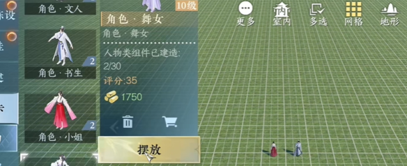 逆水寒手游中“我服了家人成就”任务该如何完成？—逆水寒手游“我服了家人成就”详细攻略

