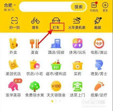 美团如何叫车——美团打车的操作流程详解