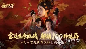 “盛世天下”是否属于手机游戏？- 关于“盛世天下”是否为移动端游戏的疑问