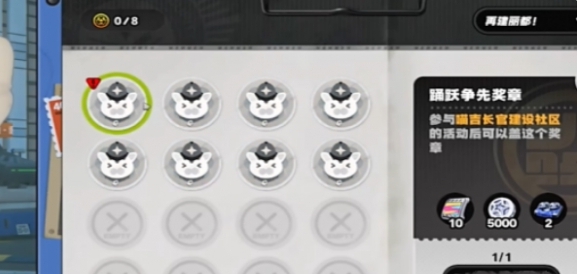 关于绝区零中的踊跃争先奖章1的获得方法，本文将为您详细解析获取攻略。  
